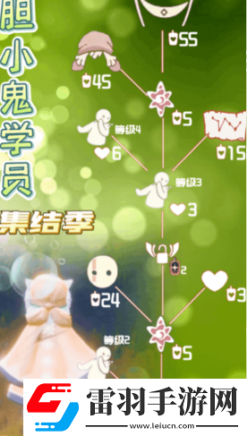 光遇10月31日復刻先祖能兌換哪些物品