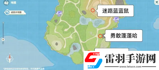 米姆米姆哈特殊米姆在哪捕獲