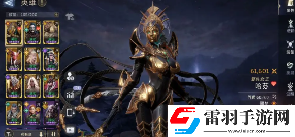 潮汐守望者萬能陣容怎么搭配