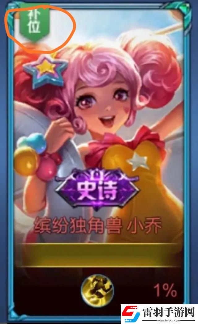 王者榮耀巔峰排名標志什么意思