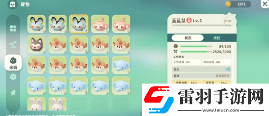 米姆米姆哈特殊米姆在哪捕獲