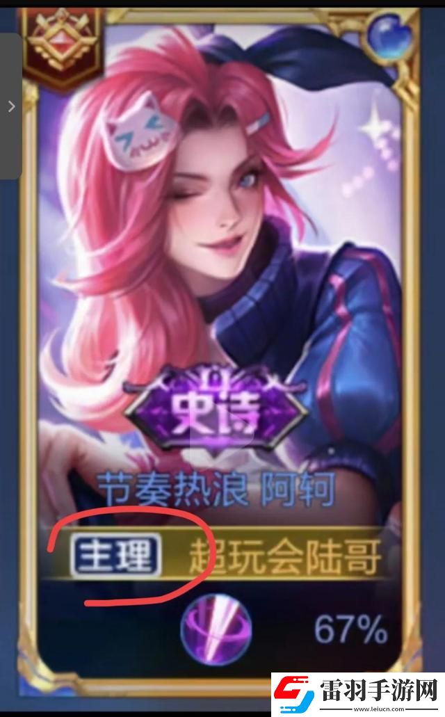 王者榮耀巔峰排名標志什么意思