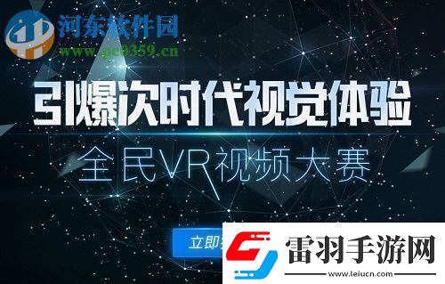 暢享高清觀影體驗就在一牛影院！