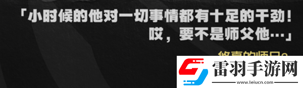 絕區零1.4淺羽悠真絕區零1.4新角色爆料
