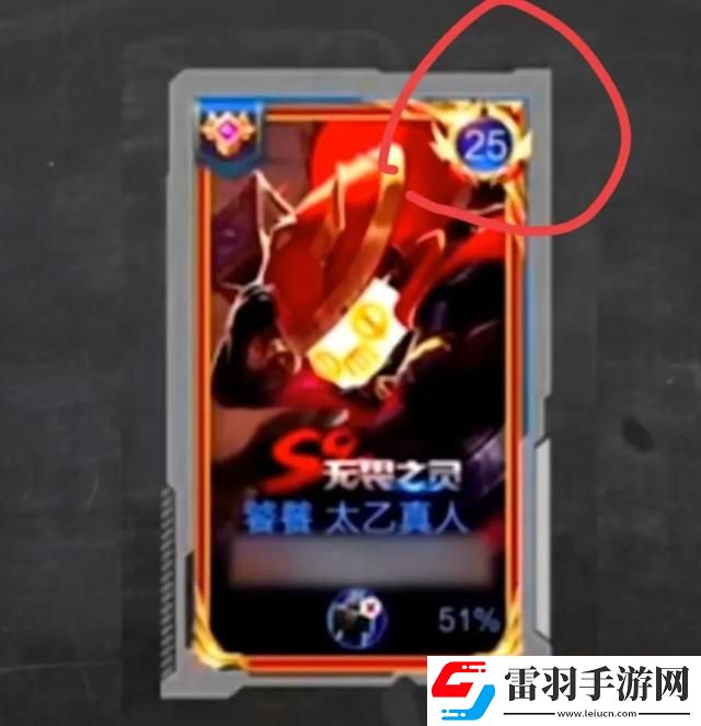 王者榮耀巔峰排名標志什么意思