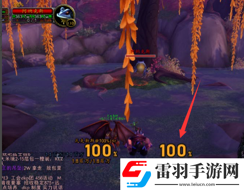 魔獸世界懷舊服如何顯示怪物血量