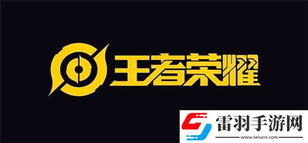 王者榮耀兔年限定什么時候上線