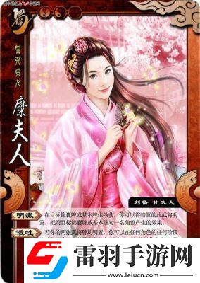 糜夫人技能介紹