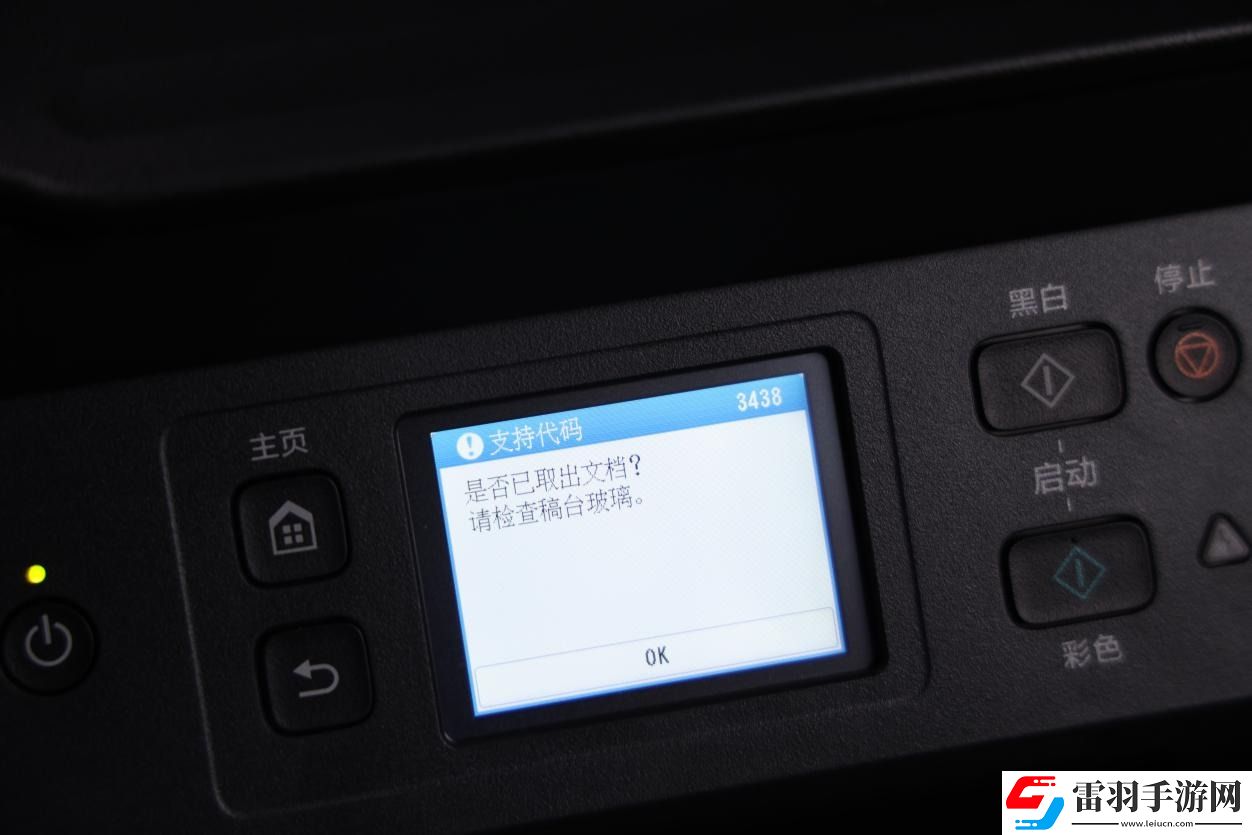 佳能自動雙面G系列G3890加墨式高容量多功能一體機評測