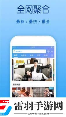 2023嫩葉草研究中心