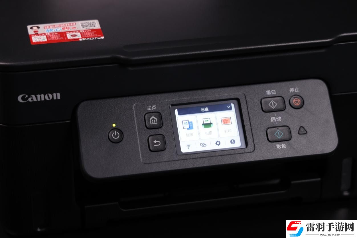 佳能自動雙面G系列G3890加墨式高容量多功能一體機評測