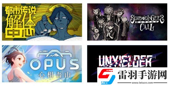 2024WePlay文化展正式開票