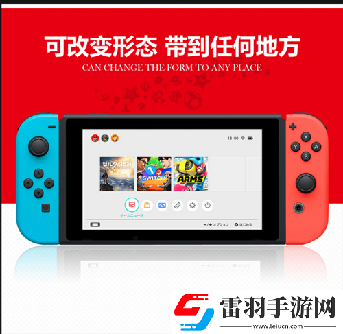 switch實(shí)體卡怎么下dlc
