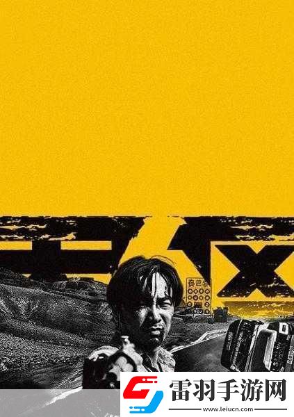 無人區(qū)電影黑色幽默再次被發(fā)現(xiàn)了