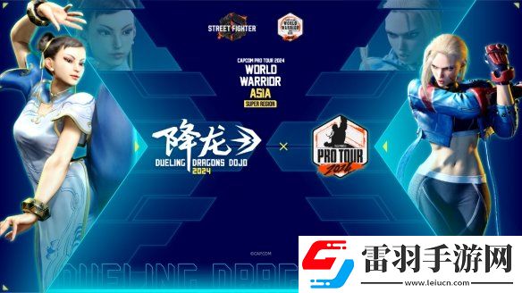 2024WePlay文化展正式開票