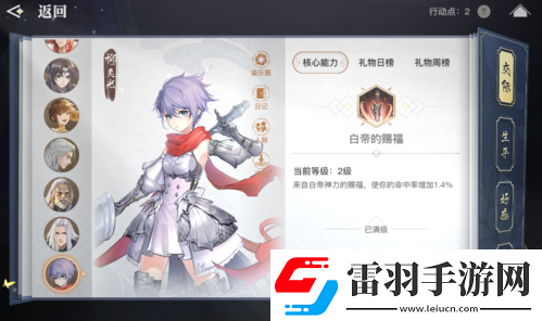 6月9日了解天諭手游“傀”少女背后的故事