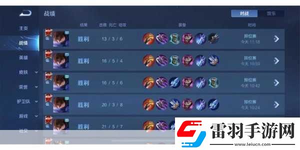 王者榮耀新版本五殺秘籍這些英雄助你制霸峽谷