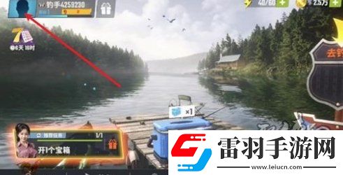 歡樂釣魚大師最新11月兌換碼免費有效兌換碼一覽