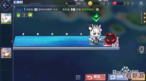 碧藍航線鏡像海域挑戰策略