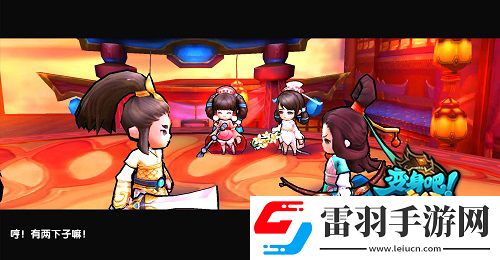 新春之際巔峰3D變身吧主公即將發(fā)布