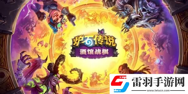 爐石傳說兌換碼在哪里輸入