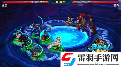 新春之際巔峰3D變身吧主公即將發(fā)布