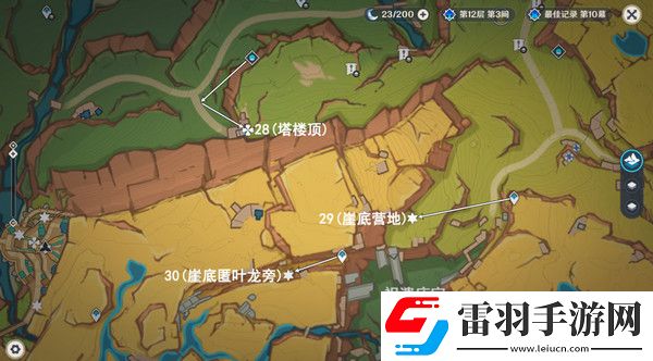 原神納塔萬火之甌露天寶箱位置萬火之甌56個寶箱在哪里