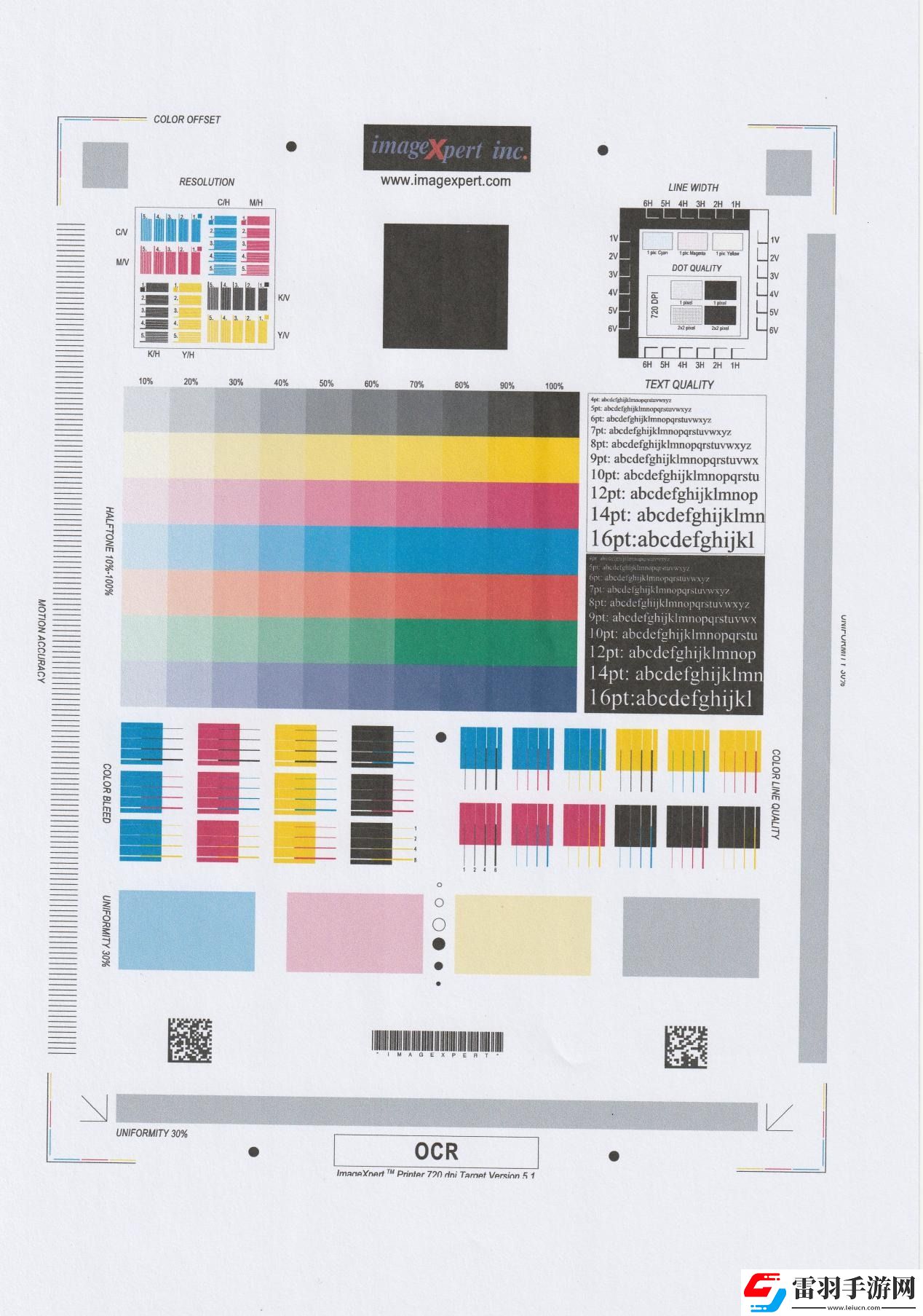 佳能自動雙面G系列G3890加墨式高容量多功能一體機評測