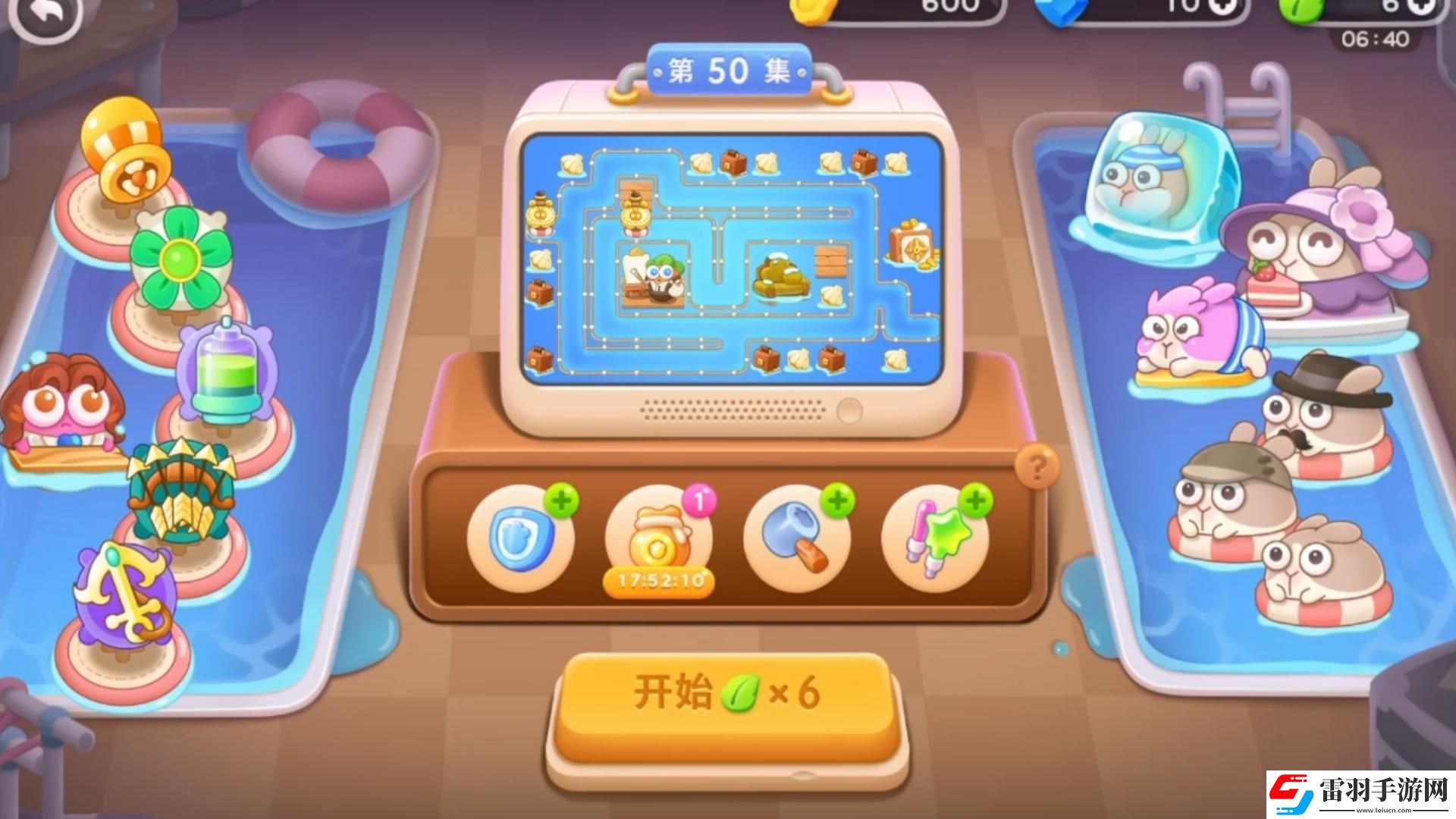 阿波尼克號50關