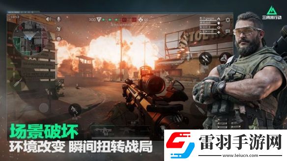 三角洲行動和使命召喚哪個好玩