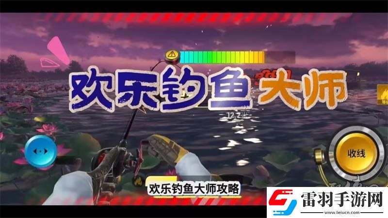 歡樂釣魚大師最新11月兌換碼免費有效兌換碼一覽