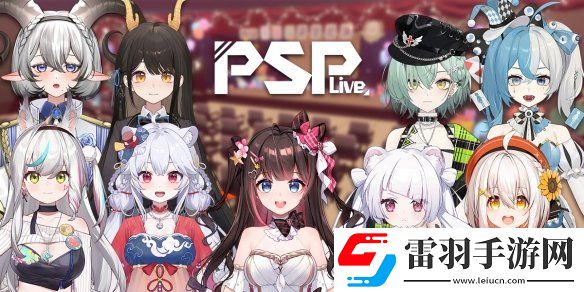 2024WePlay文化展正式開票