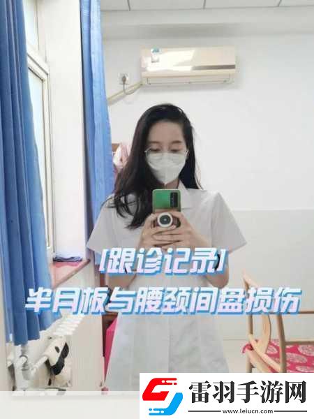 頸腰挺過(guò)那層薄膜好疼