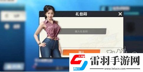 歡樂釣魚大師最新11月兌換碼免費有效兌換碼一覽