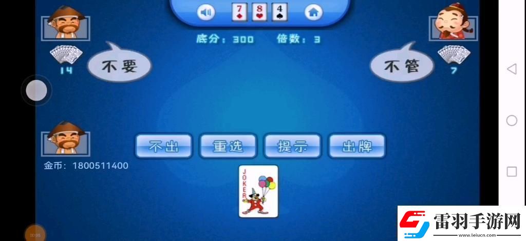 “六月斗地主”狂飆來襲笑傲江湖!