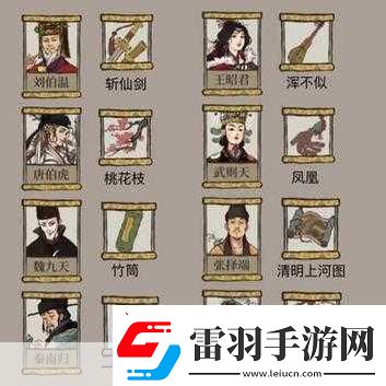 江南百景圖珍寶搭配全攻略打造最強角色組合