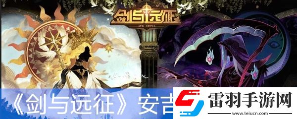 劍與遠征安吉洛英雄詳情簡介