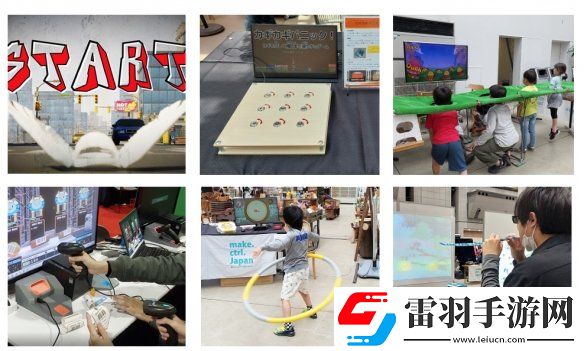 2024WePlay文化展正式開票