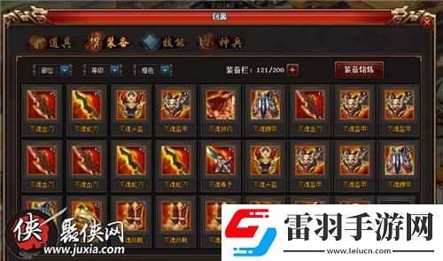 萬圣節群魔亂舞熱血三國3邀你來探險