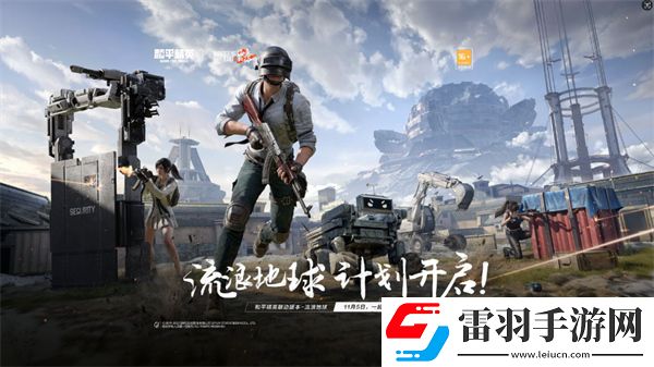 和平精英備胎與修理箱功能一覽