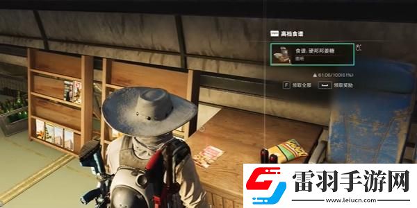 七日世界硬邦邦姜糖食譜獲得方法