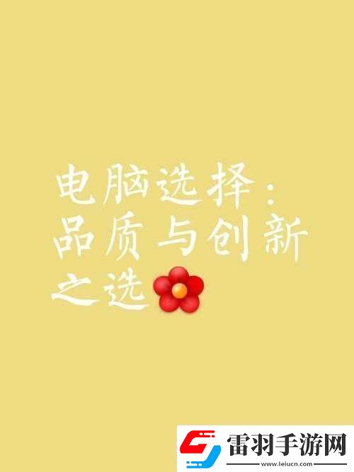 國產品牌久久久