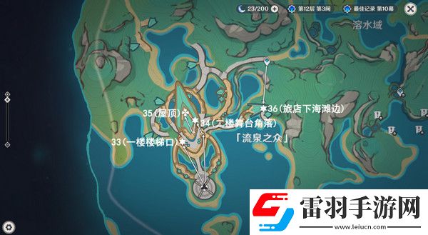 原神納塔萬火之甌露天寶箱位置萬火之甌56個寶箱在哪里