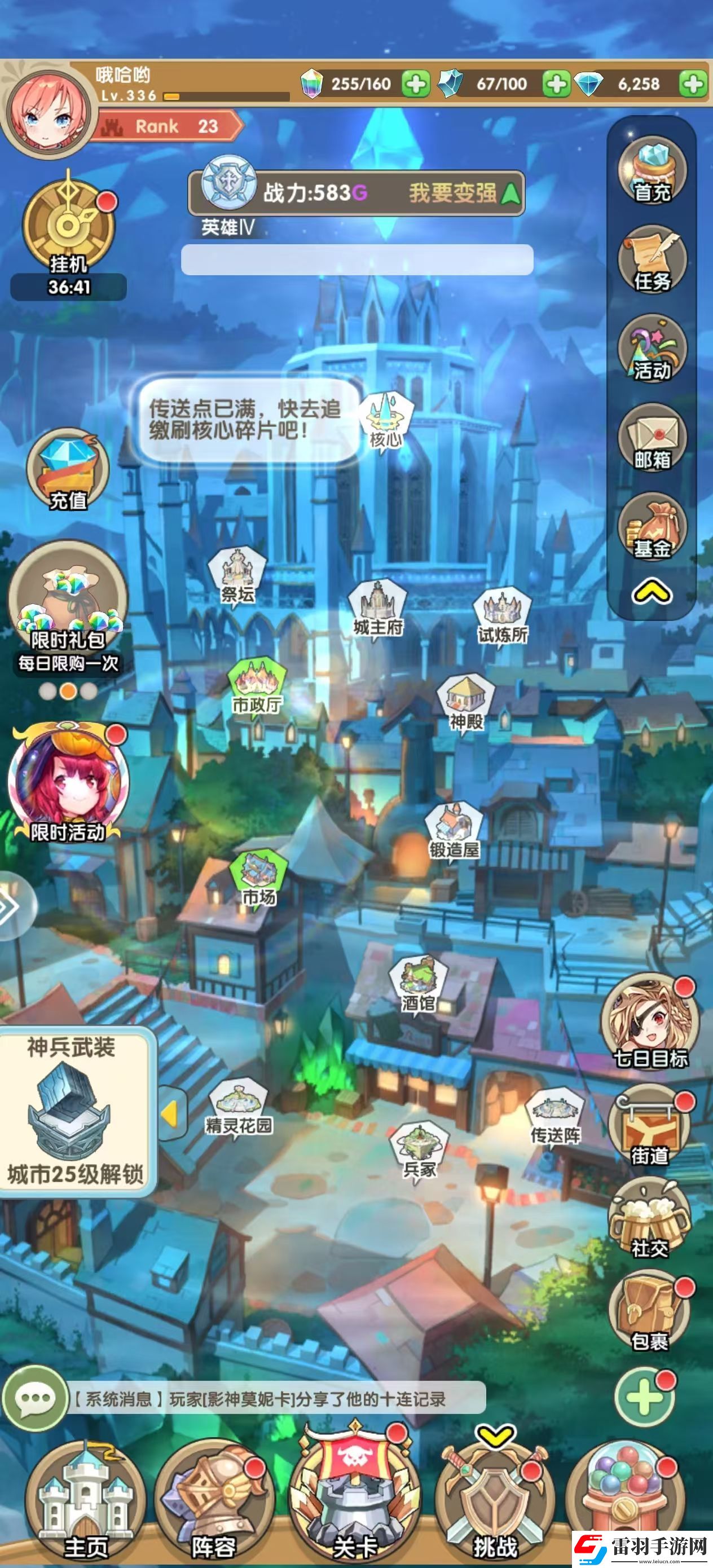 蓋亞2200怎么開(kāi)局