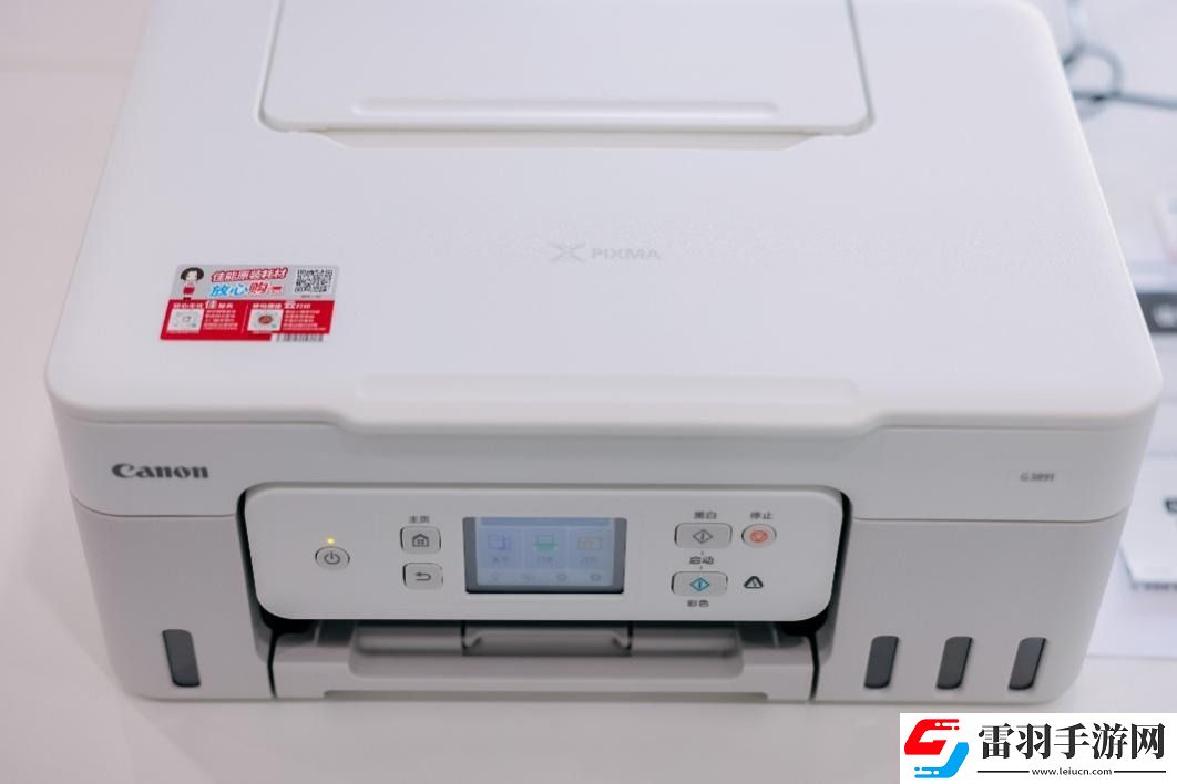 佳能自動雙面G系列G3890加墨式高容量多功能一體機評測