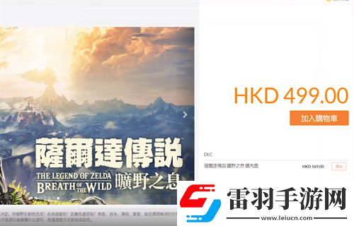 switch實(shí)體卡怎么下dlc