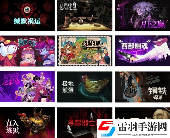 2024WePlay文化展正式開票