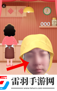 抖音紅包大會(huì)偷吃年夜飯玩法介紹