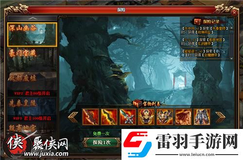 萬圣節群魔亂舞熱血三國3邀你來探險