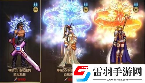 dnf手游小號玩什么職業